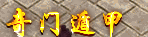 Ƥѷ-36̬ɫNPCƺ*2799 :crhym163 ID:54757 ,̬,ɫ,ƺ