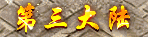 Ƥѷ-36̬ɫNPCƺ*5050 :crhym163 ID:54757 ,̬,ɫ,ƺ