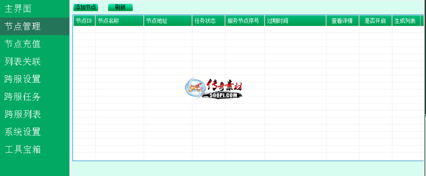 Ƥѷ-----------------4129 :15206680826 ID:54776 ,