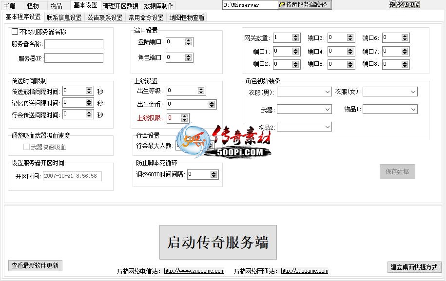 Ƥѷ-ղذ{޵}939 :la38457 ID:54785 