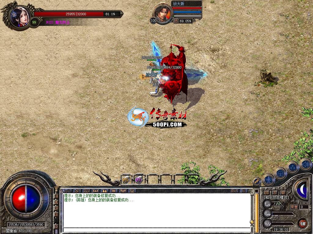 Ƥѷ-BLUE-׷ԶBOSSѪű6116 :915605522 ID:54841 ,,,׷,boss