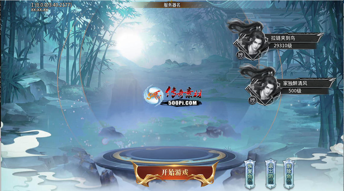 Ƥѷ-996Ҷui+npc渽ȫpsdļ+privateļ滻ã+Σ3464 :yahongx888 ID:55142 ,Ҷ,,,ȫ