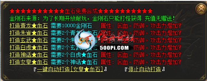 Ƥѷ-ͨýű4һʯңѪʯ4531 :15206680826 ID:55152 ,ͨ,ű,,һ