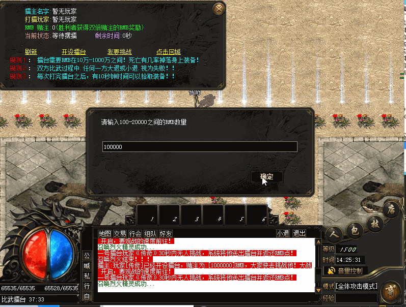 Ƥѷ-GOM-ͼ-Թû~4318 :15206680826 ID:55180 ,,ͼ,,û