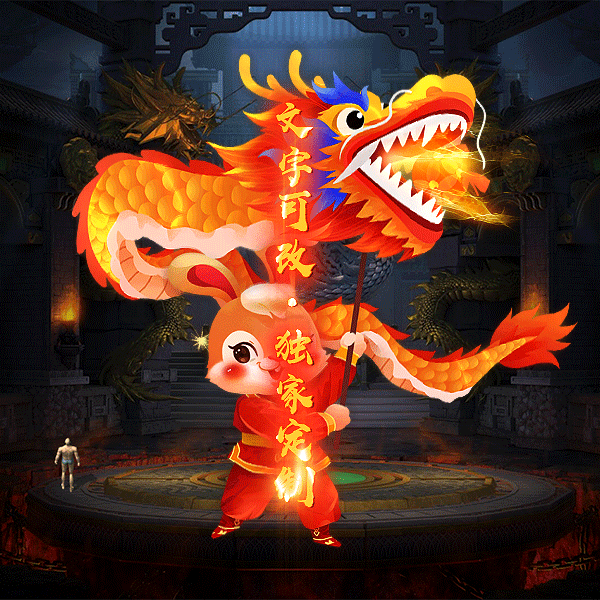 tx2311171-ز8909 :涨ز ID:55320 