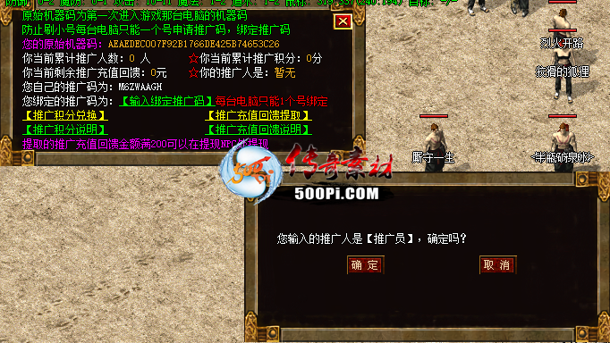 Ƥѷ-ƹϵͳ޴룬GOM.GEEͨã1788 :18074503528 ID:55552 ,ƹ,ϵͳ,,