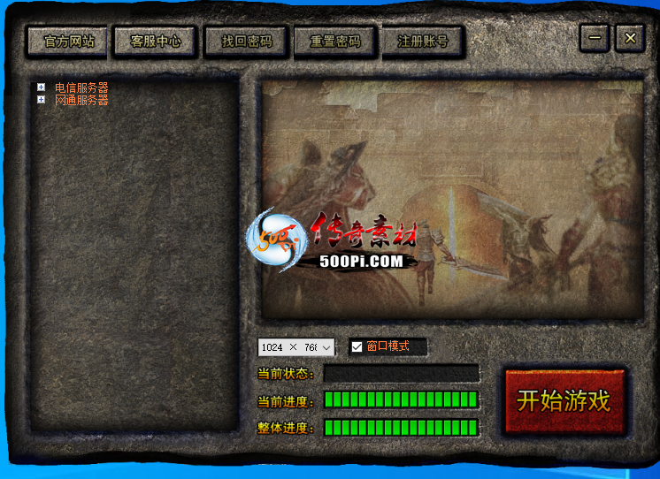 Ƥѷ-ŵ¼ƤLOGO-GEE棡3789 :18074503528 ID:55556 ,,¼,Ƥ,