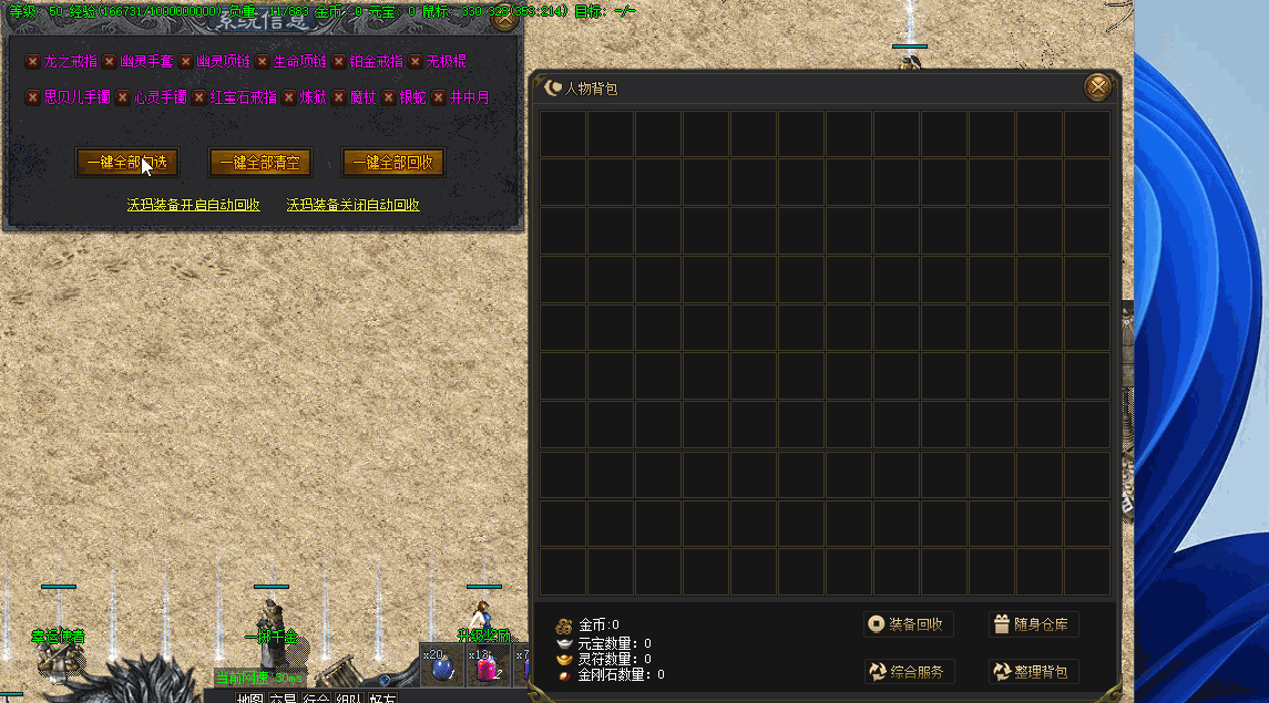 Ƥѷ-GOMһԶ~ײ100%ûȱ..5922 :15206680826 ID:55621 ,һ,Զ,,ȱ