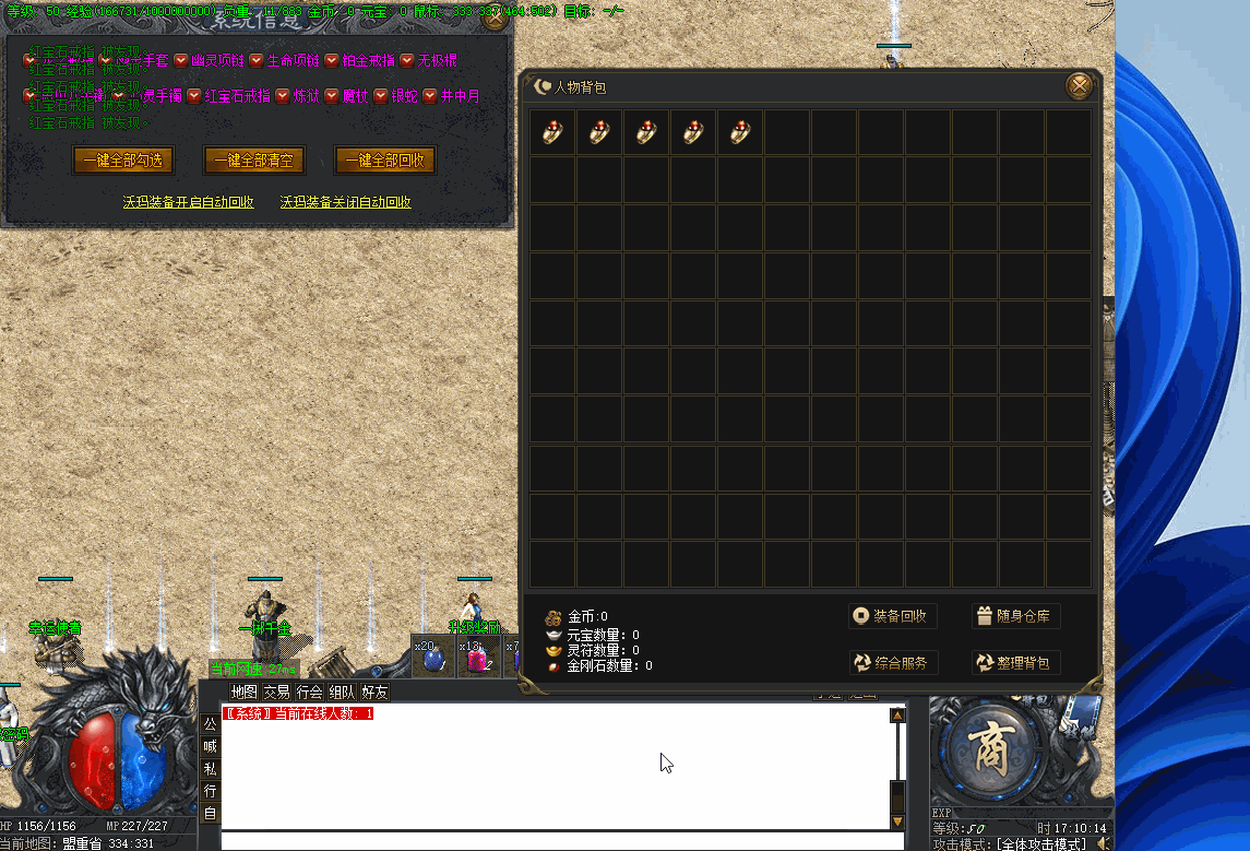 Ƥѷ-GOMһԶ~ײ100%ûȱ..2299 :15206680826 ID:55621 ,һ,Զ,,ȱ