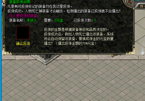 Ƥѷ-װͶԪ-GOM-gee7938 :18074503528 ID:55840 ,װ,Ͷ,,