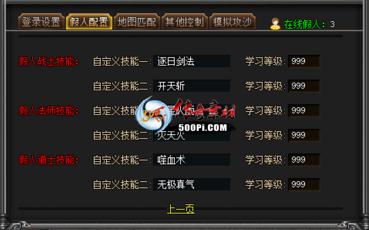 Ƥѷ-GOM̨ϵͳ-֤ûȱʧ1350 :15206680826 ID:55865 