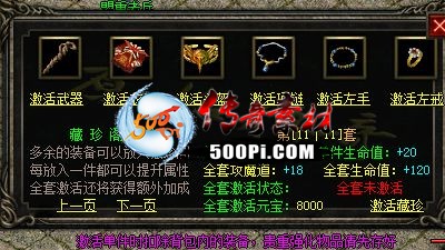 Ƥѷ-GOM-ԸĲű(ز)3705 :lijiajun1990 ID:55892 
