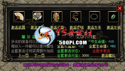 Ƥѷ-GOM-ԸĲű(ز)5464 :lijiajun1990 ID:55892 