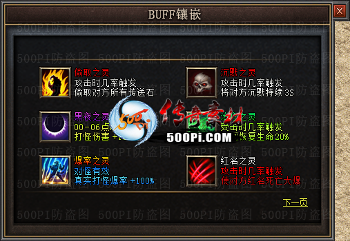 25BUFFǶű4108 :791122 ID:55987 ,Ƕ,ű,,