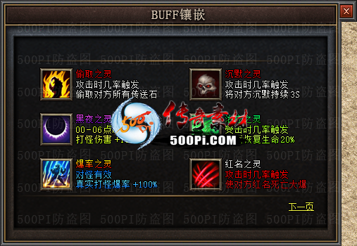 25BUFFǶű