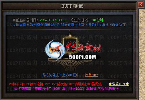 25BUFFǶű9468 :791122 ID:55987 ,Ƕ,ű,,