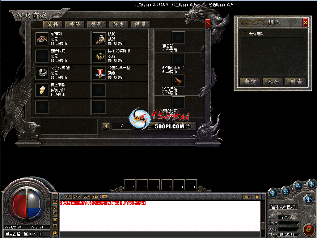 GOMְҵUI2077 :909014555 ID:56136 