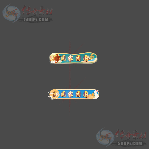 c2309251-Զƺز5308 :admin ID:54977 