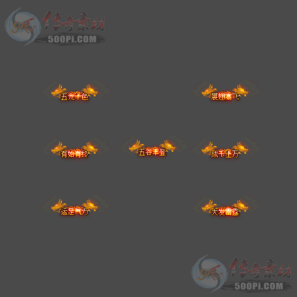 c2306111-Զƺز250 :涨ز ID:53977 