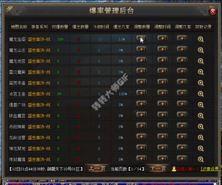Ƥѷ-ʿƿӻűһã1537 :j282645451 ID:56429 
