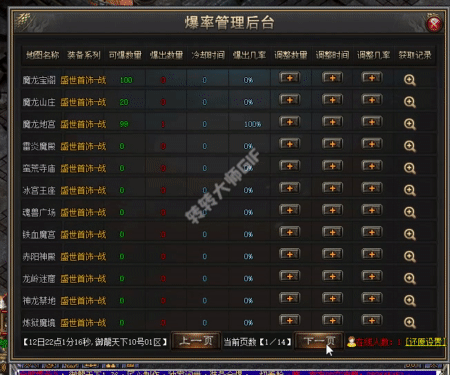 Ƥѷ-ʿƿӻűһã2901 :j282645451 ID:56429 