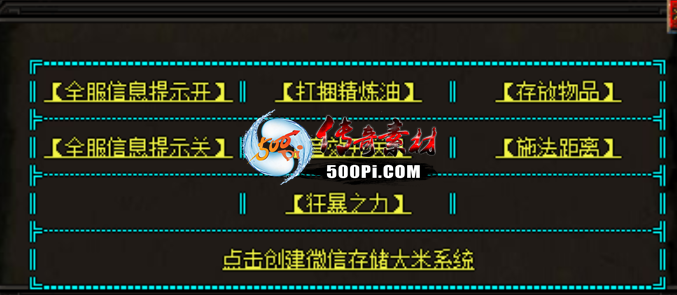 500pi-GOM-GE-V8-LF-ͨãͨϵͳȡʹ2588 :w280757876 ID:56608 ͨ,,ϵͳ,,ȡ