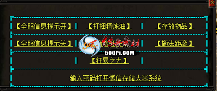 500pi-GOM-GE-V8-LF-ͨãͨϵͳȡʹ3538 :w280757876 ID:56608 ͨ,,ϵͳ,,ȡ