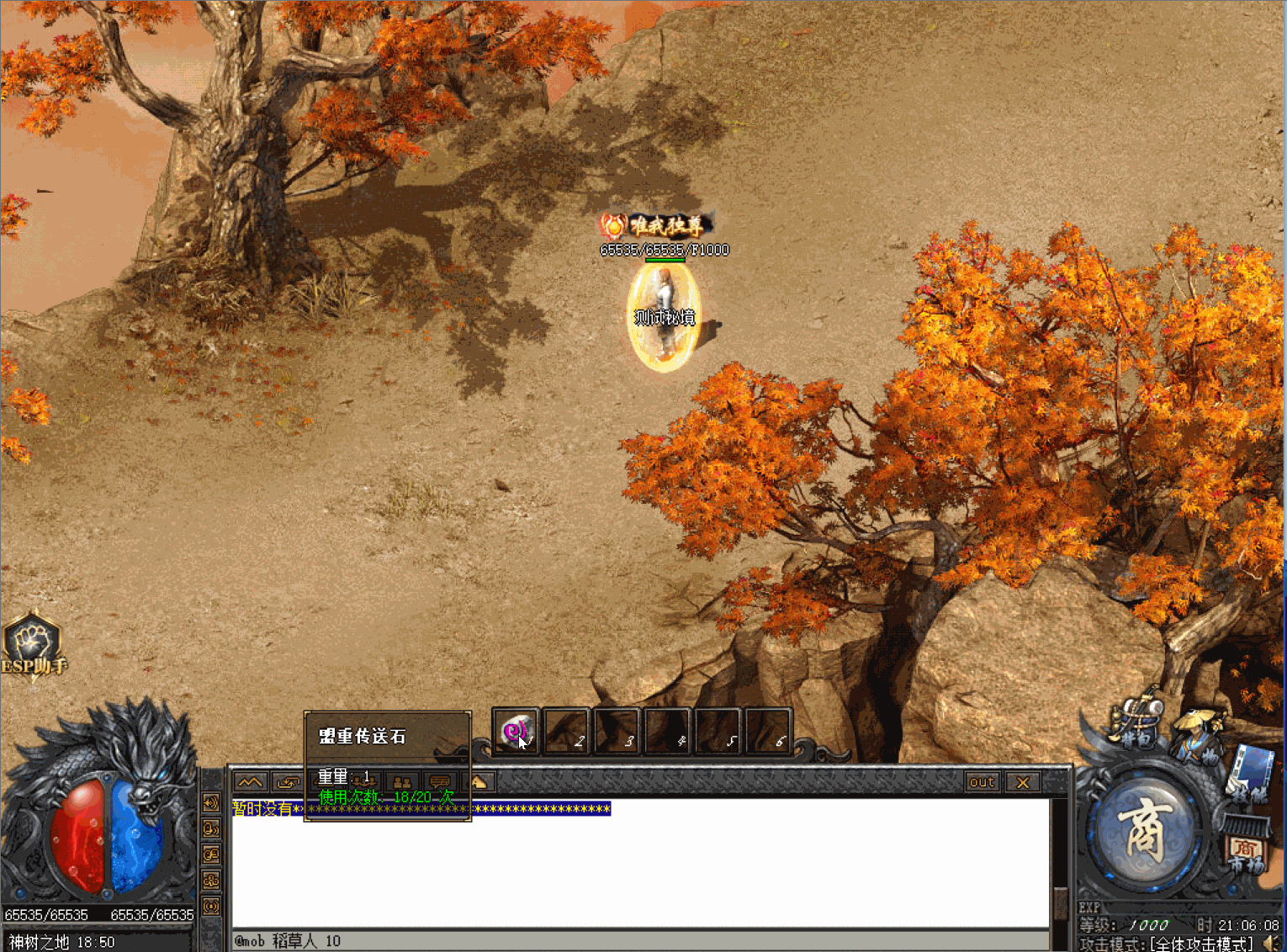 Ƥѷ-GOM-ִؾ~ר9632 :15206680826 ID:57211 ,,ؾ,ר