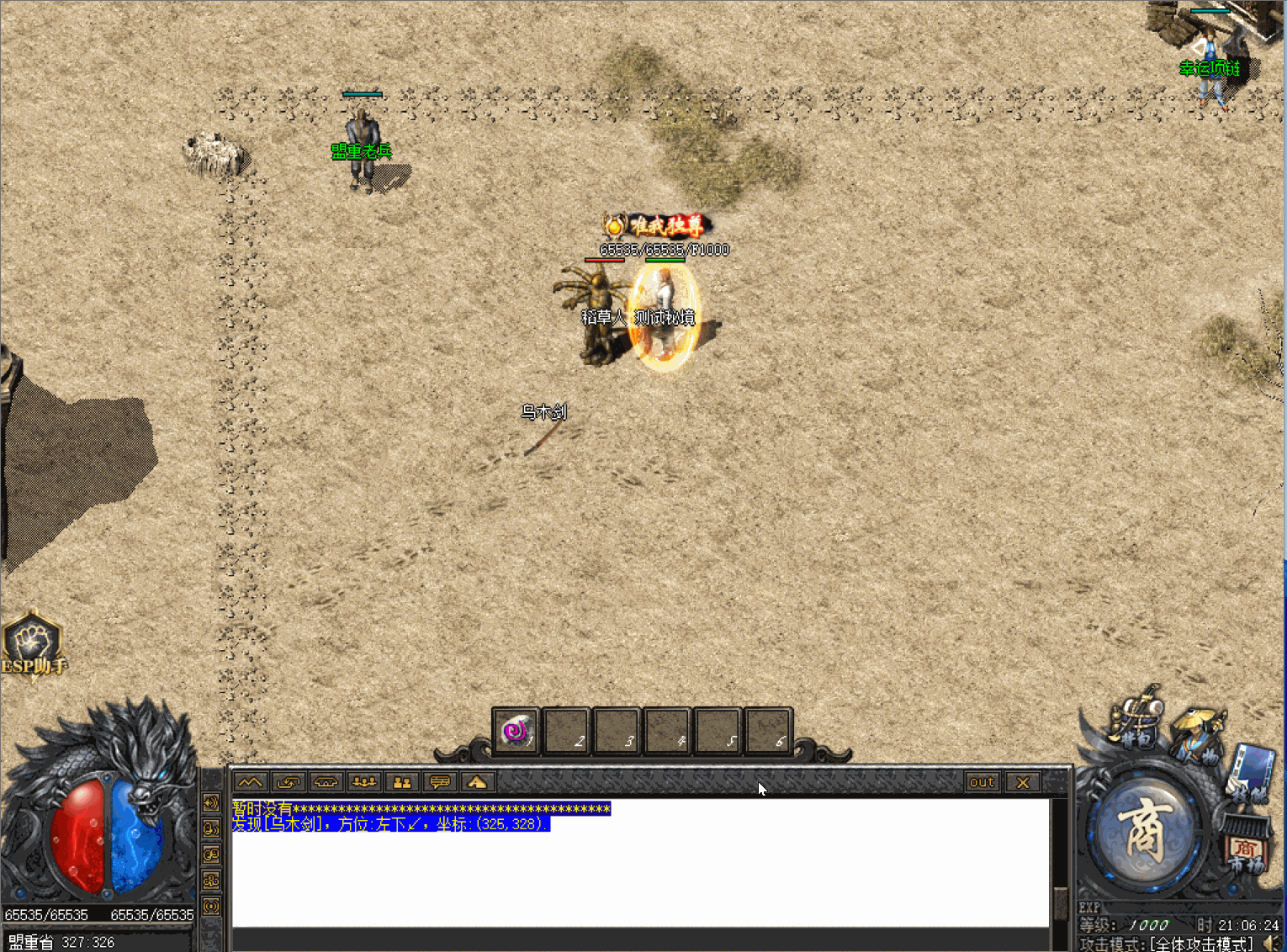 Ƥѷ-GOM-ִؾ~ר8984 :15206680826 ID:57211 ,,ؾ,ר