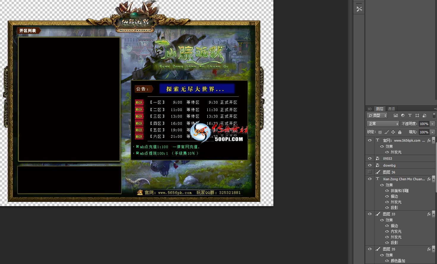 Ƥѷ-¼Ƥpsd3882 :l445667371 ID:57370 ,¼,Ƥ