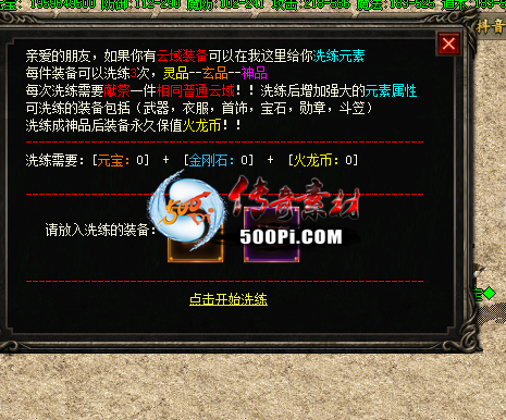 Ƥѷ-Ѫϵͳװ-GOM2182 :w77192122 ID:57696 ,ϵͳ,װ,,