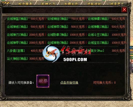 Ƥѷ-װֵOK-װ-GOM9902 :w77192122 ID:57697 ,װ,ֵ,,