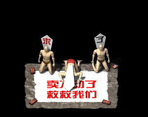 Ƥѷ-NPC8380 :l445667371 ID:58160 ,