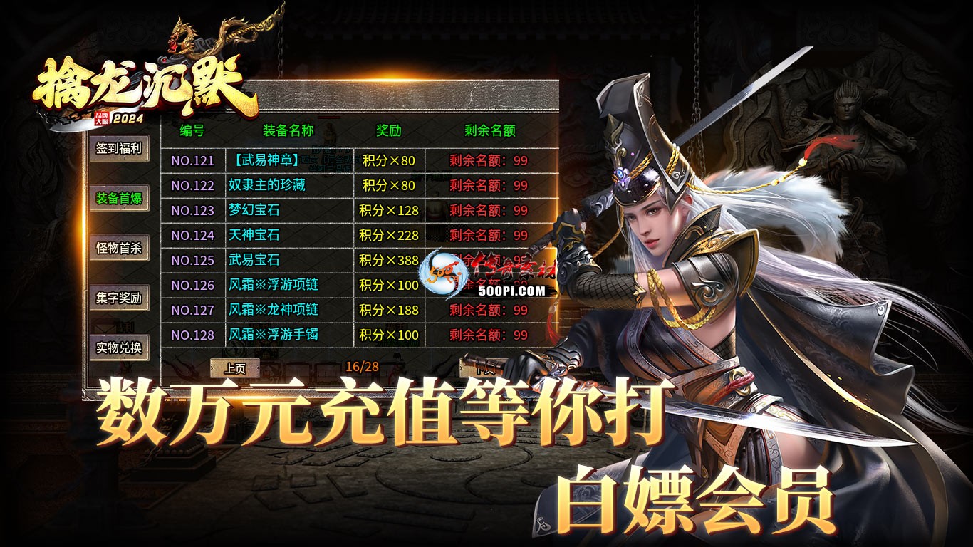չʾ-HZ24070628110 :admin ID:58166 