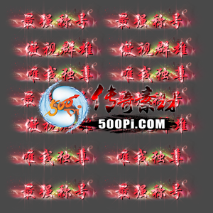 c2210213-ԶƺزģǿƺţȺۣΨҶǣ3406 :涨ز ID:47324 