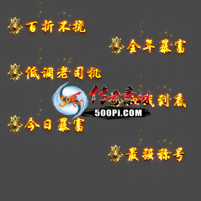 c22100913-Զƺزģ۲ӣձȫ걩Ѫսףǿƺ2096 :زĽű ID:46917 