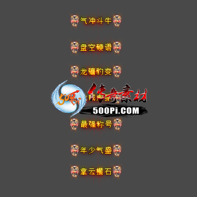 c2207021-Զƺزģǿƺţ䣬ʢ̿Ӳ4812 :涨ز ID:44265 ƺ,ز,ǿ,