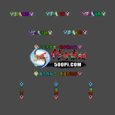c2204251-Զƺزģǿƺţ޵УΨҶ𣬳ǿ1523 :زĶ ID:42377 ƺ,ز,ǿ,޵,ΨҶ