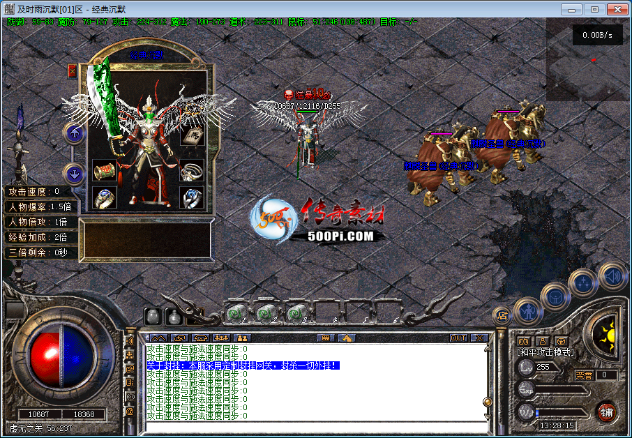 ·ز-һҾұĬ·6543 :2183550030 ID:59302 