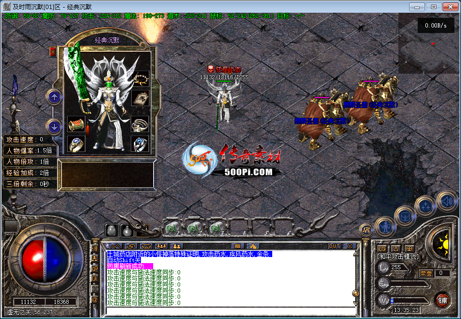 ·ز-һҾұĬ·4243 :2183550030 ID:59302 