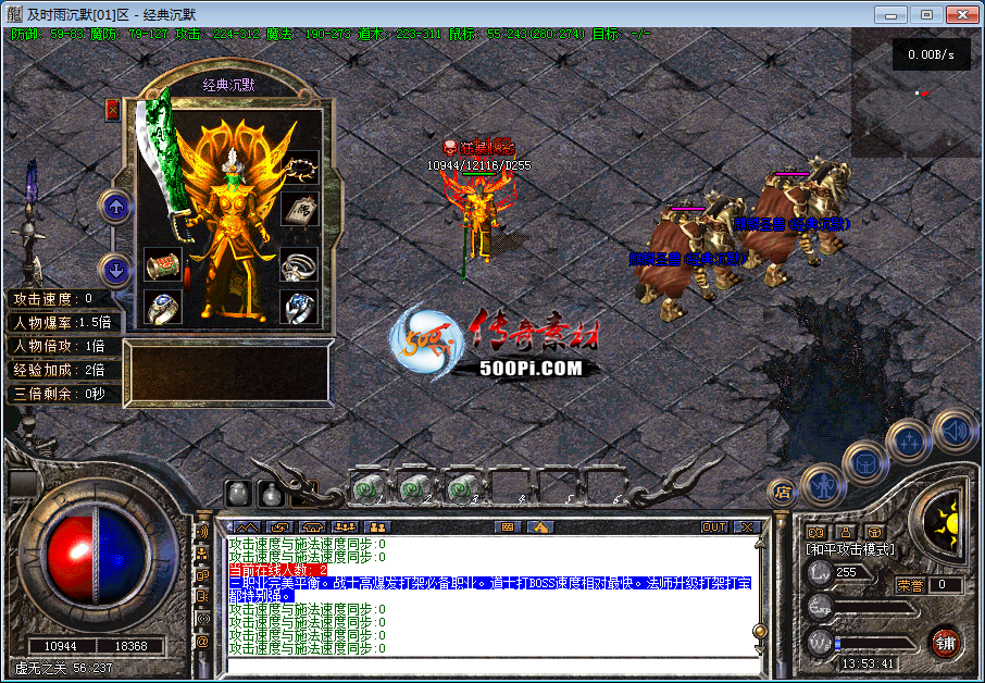 ·ز-һҾұĬ·2793 :2183550030 ID:59302 