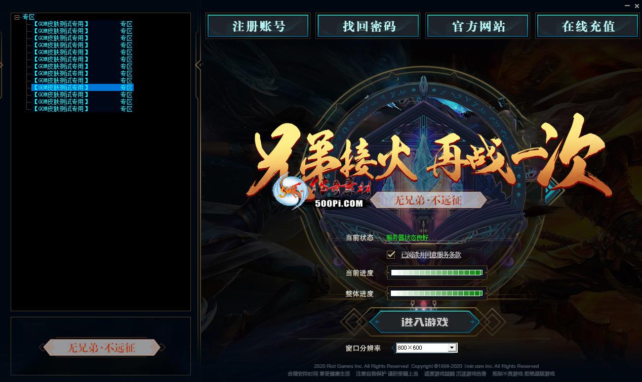 GOM桿ֵ¼Ƥ-ͨƤ--ղ2965 :lijiajun1990 ID:59367 