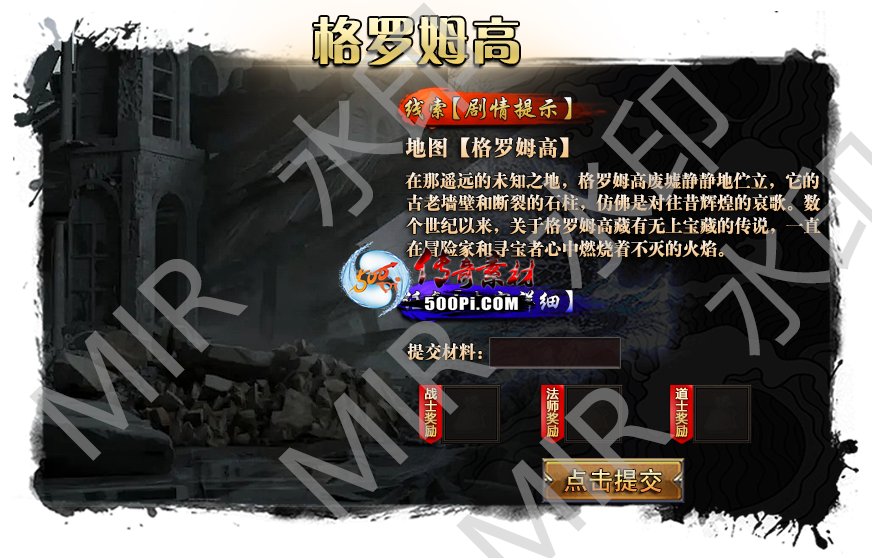 ţ˷--8׾NPC-ͼ-PSDļ634 :xiaoyao087 ID:60128 