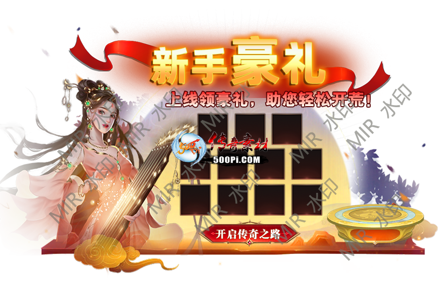ţ˷--˵½NPC9359 :xiaoyao087 ID:60198 