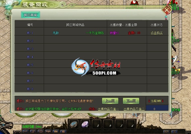 ţ˷-̳ǣۣ̳ͨǽű5409 :meimei ID:61086 
