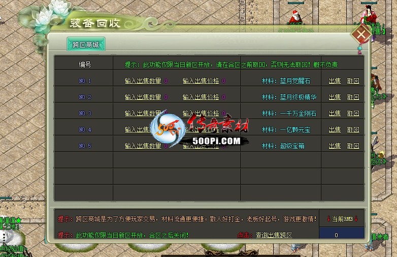 ţ˷-̳ǣۣ̳ͨǽű3373 :meimei ID:61086 