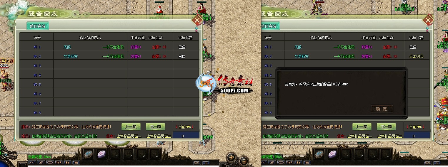 ţ˷-̳ǣۣ̳ͨǽű1370 :meimei ID:61086 