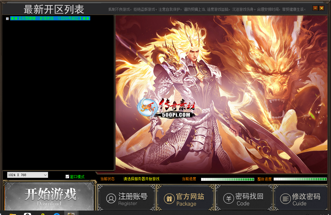 ţ˷-½Ƥ-Ƥ-LOGOƤ-GOM2851 :a490822329 ID:61117 