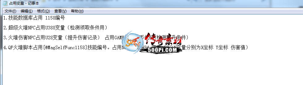 ǽ ȫǽ ׽ű ѻű3588 :ѻ ID:61158 