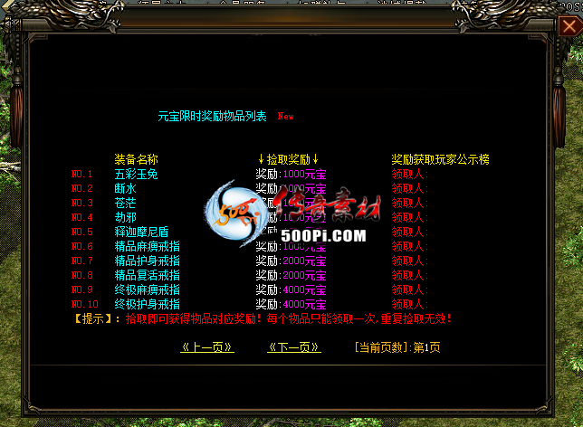 һGOM򵥳ǿʱű5899 :chjok ID:61347 